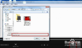 怎么录视频,如何录制高质量视频教程